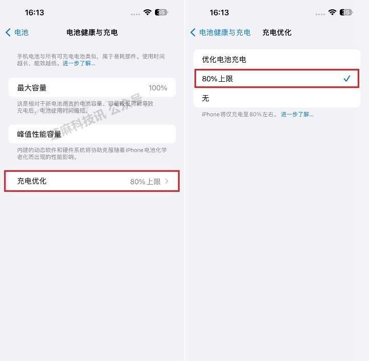 iOS17.1 Beta2 更新了什么？iOS17.1 Beta2更新介绍