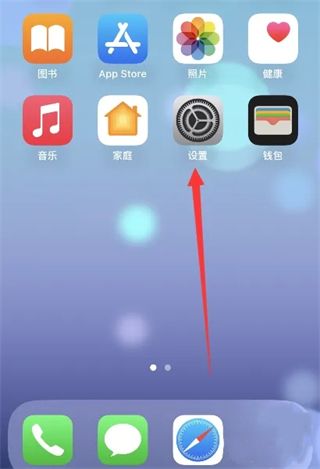 iPhone15Pro锁屏黑屏的方法_iPhone15Pro怎么黑屏插图2