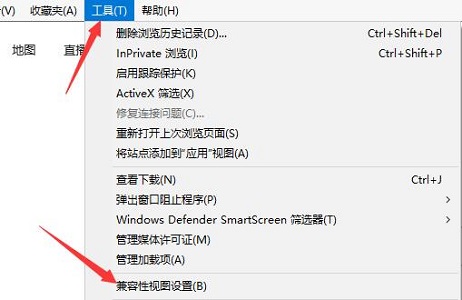 win10怎么添加兼容站点 win10系统兼容站点添加方法插图4