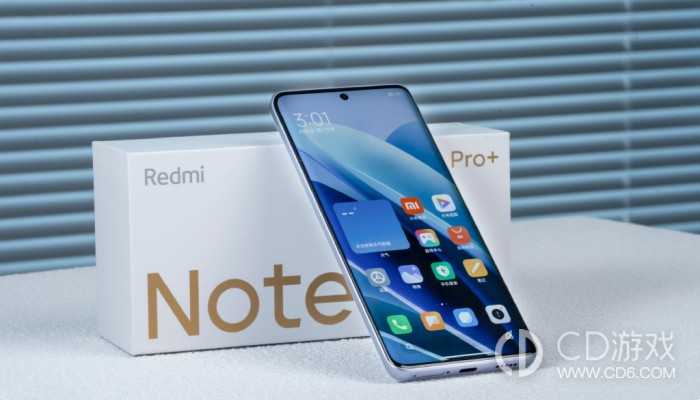 红米RedmiNote13Pro+连接平板的方法_RedmiNote13Pro+怎么连接平板插图