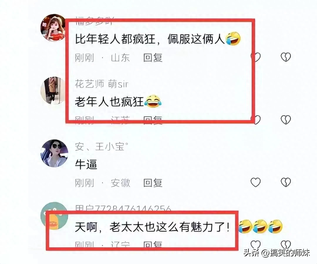 村干部不雅视频后续：个人信息流出，男士儿子儿媳在闹离婚插图7