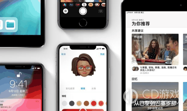 哪些机型可以更新iOS 17.1_iOS 17.1支持机型介绍插图