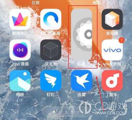 iQOO12设置铃声教程?iQOO12怎么设置铃声插图1