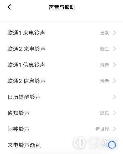 iQOO12设置铃声教程?iQOO12怎么设置铃声插图3