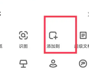 iqoo12隐藏图片方法?iqoo12怎么隐藏图片插图4