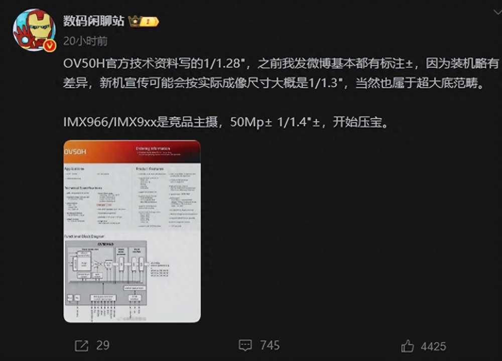 小米14 Pro全曝光，安卓水桶旗舰，或继续4999元起硬刚iPhone 15插图8