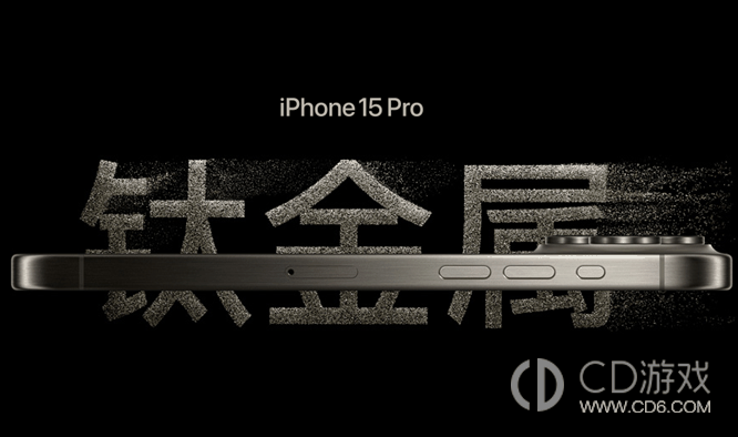 iPhone15ProMax自定义静音按键教程?iPhone15ProMax怎么自定义静音按键插图