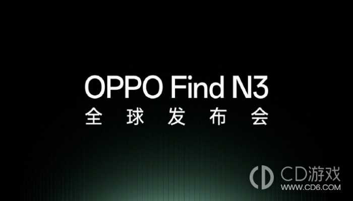 正式官宣！OPPO Find N3将于10月19日全球发布插图