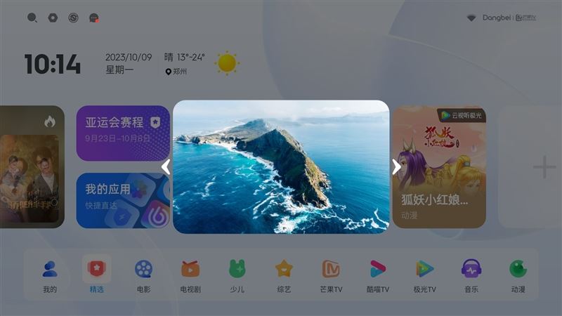 当贝X5Pro值得入手吗 激光投影仪当贝X5Pro详细评测插图76