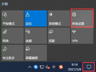 win10如何关闭后台程序?win10关闭后台程序的方法插图