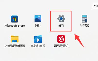 win11电脑vt功能怎么打开?win11电脑vt功能的开启方法插图