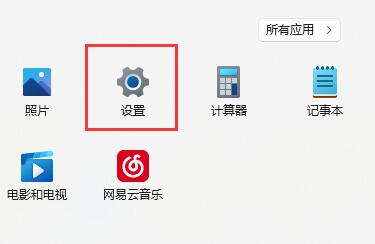 win11自带显示fps如何开启?win11自带显示fps的开启方法插图