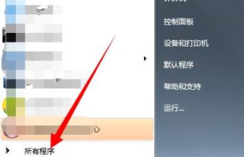 此windows副本不是正版是什么意思?此windows副本不是正版的解决方法插图