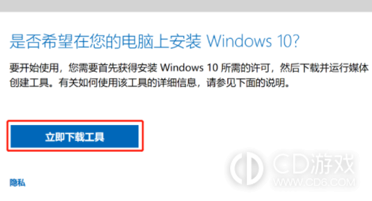 Win11怎么关闭个人数据跨境传输?Win11关闭个人数据跨境传输的方法插图6