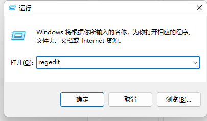 win11护眼模式如何设置?win11护眼模式设置教程插图2