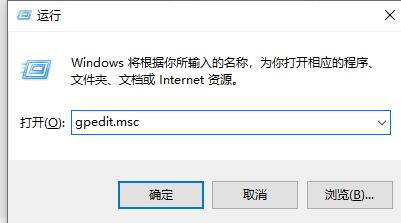 Win10兼容性找不到如何恢复?Win10兼容性找不到的恢复方法插图