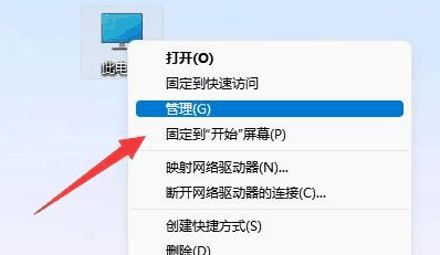 win11引用的账户当前已锁定且可能无法登录是怎么回事?win11引用的账户当前已锁定且可能无法登录的解决方法插图2