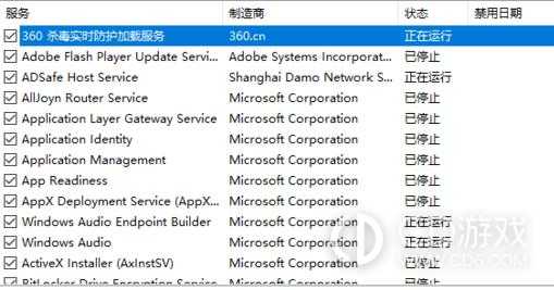 0x00000019蓝屏是怎么回事?0x00000019蓝屏代码的意思及解决方法插图2