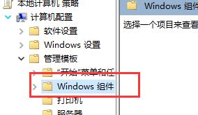 Win10兼容性找不到如何恢复?Win10兼容性找不到的恢复方法插图1