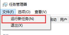 win10死机鼠标能动什么都打不开是怎么回事?win10死机鼠标能动什么都打不开的解决办法插图4