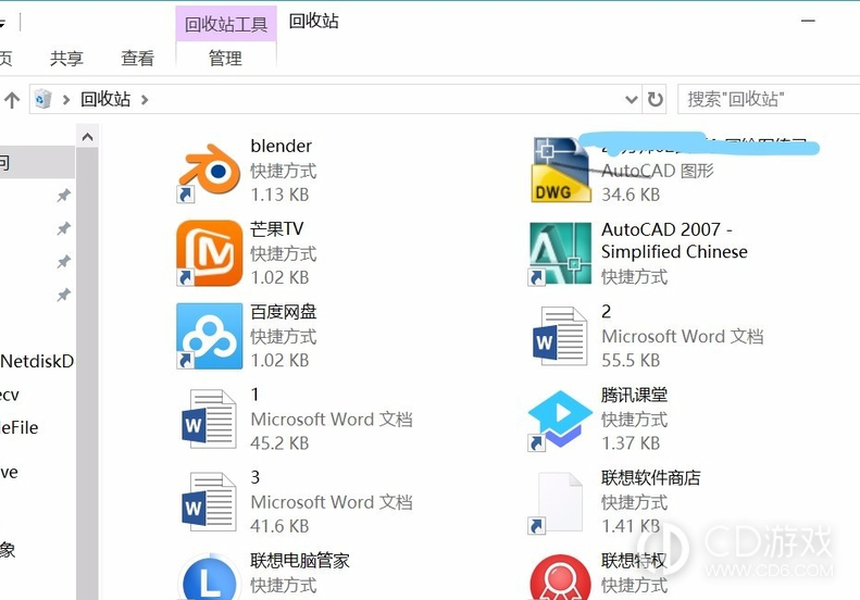 win10桌面图标全部消失也没有右键菜单怎么办?win10桌面图标全部消失也没有右键菜单的恢复方法插图2