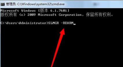 此windows副本不是正版是什么意思?此windows副本不是正版的解决方法插图4