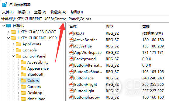 win11护眼模式如何设置?win11护眼模式设置教程插图4