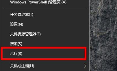 电脑怎么远程控制另一台电脑?电脑远程控制另一台电脑的方法插图4