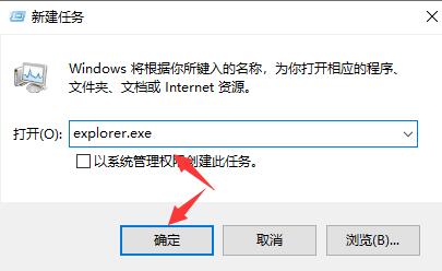 win10死机鼠标能动什么都打不开是怎么回事?win10死机鼠标能动什么都打不开的解决办法插图6