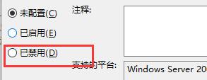 Win10兼容性找不到如何恢复?Win10兼容性找不到的恢复方法插图4