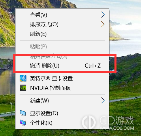 win10桌面图标全部消失也没有右键菜单怎么办?win10桌面图标全部消失也没有右键菜单的恢复方法插图4