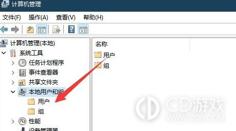 win11引用的账户当前已锁定且可能无法登录是怎么回事?win11引用的账户当前已锁定且可能无法登录的解决方法插图4