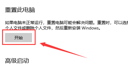 win10启动配置数据丢失怎么恢复?win10启动配置数据丢失恢复正常的方法插图6