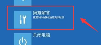 win11电脑vt功能怎么打开?win11电脑vt功能的开启方法插图10