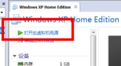 虚拟机怎么安装Win11系统?虚拟机安装Win11系统的方法插图20