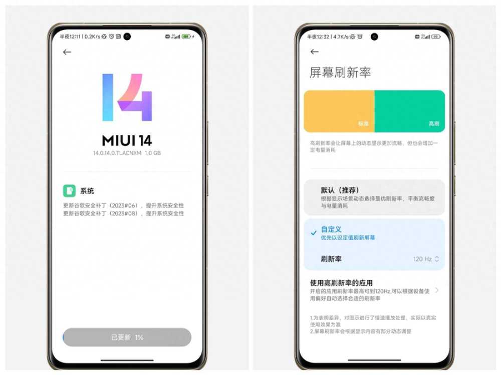 小米13升级MIUI14，使用近1年的体验分享，千万要关闭这些功能插图2