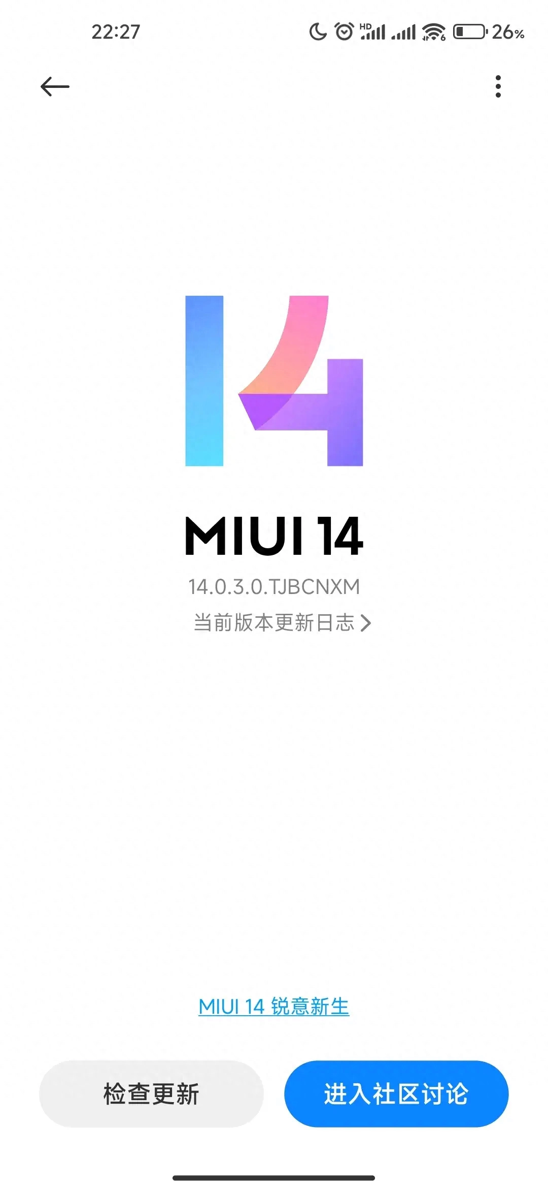 小米13升级MIUI14，使用近1年的体验分享，千万要关闭这些功能插图