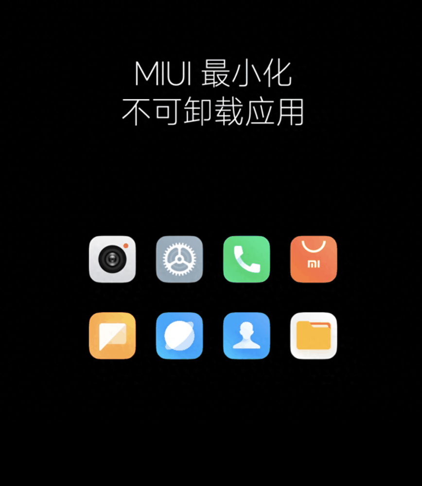 小米13升级MIUI14，使用近1年的体验分享，千万要关闭这些功能插图8