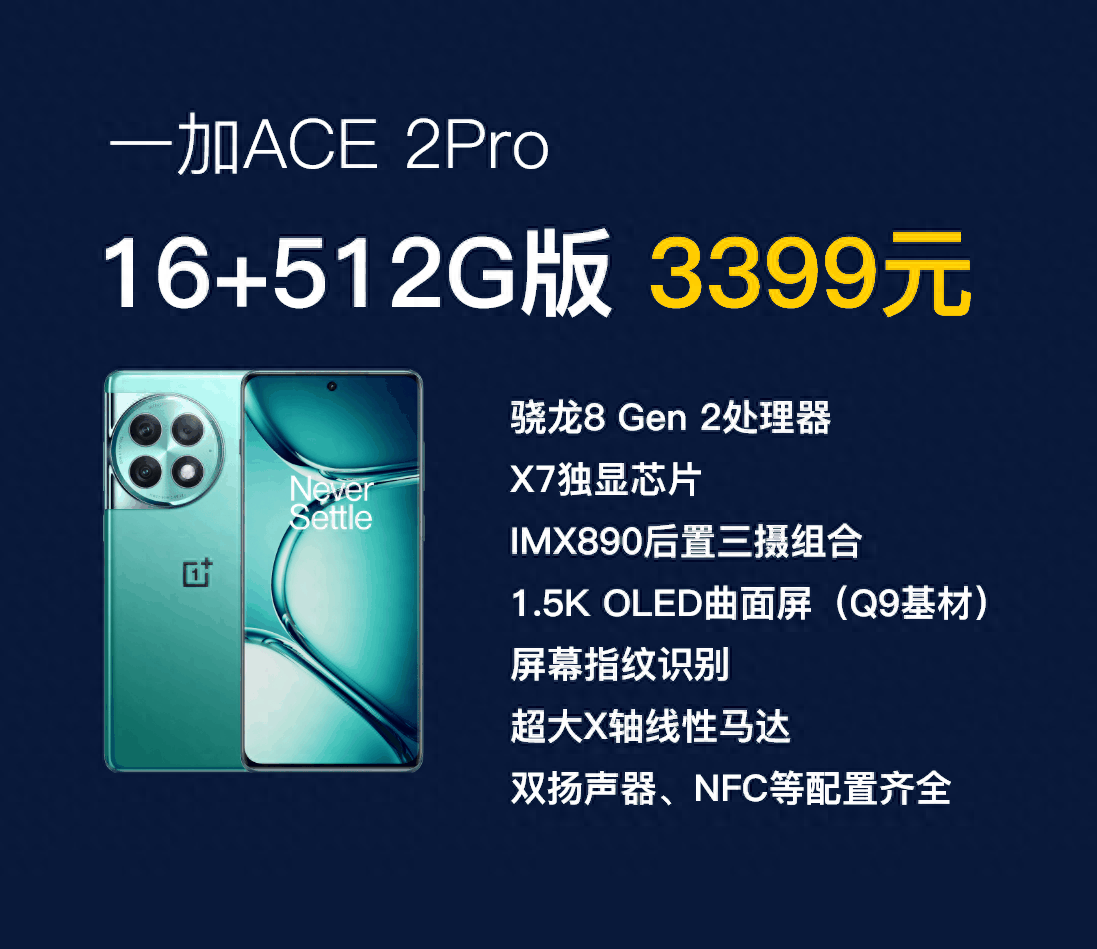 12+512G起！现阶段大内存机型推荐，闪存涨价成定局，早买买实惠插图8