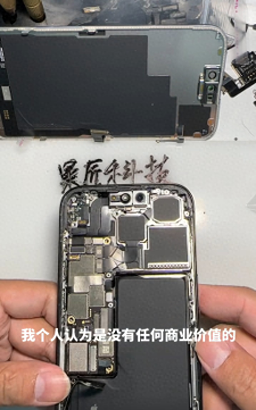 美版被破解！最便宜的 iPhone 15 来了插图34