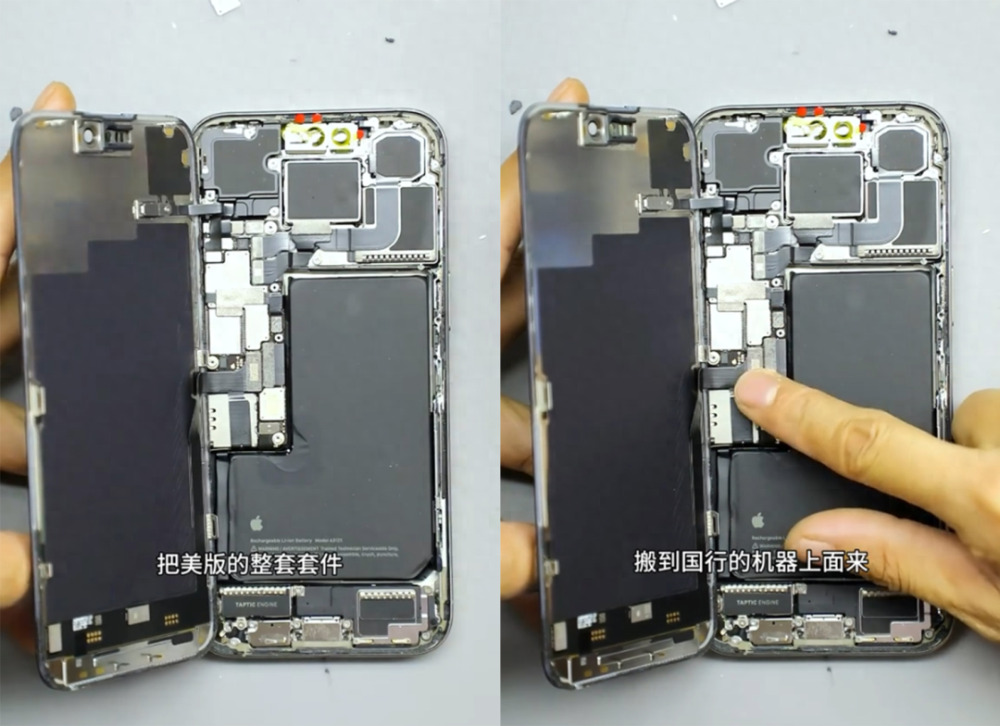 美版被破解！最便宜的 iPhone 15 来了插图36