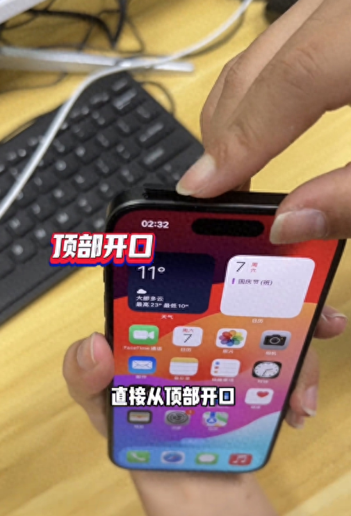 美版被破解！最便宜的 iPhone 15 来了插图52