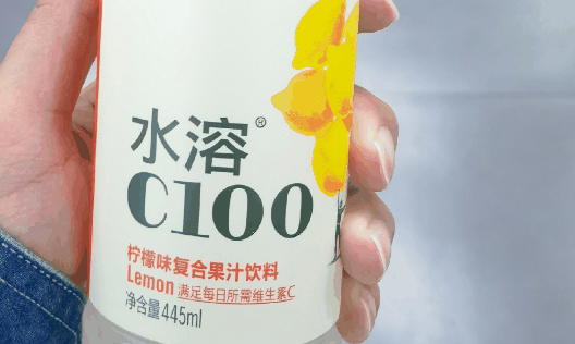 喝水溶c100会变白吗1