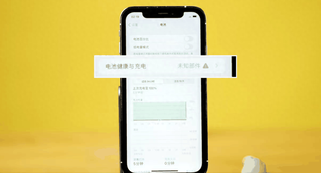 揭秘超低价iPhone 14组装机水有多深，贪便宜吃大亏！插图14