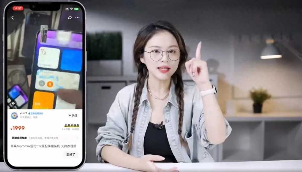 揭秘超低价iPhone 14组装机水有多深，贪便宜吃大亏！插图26