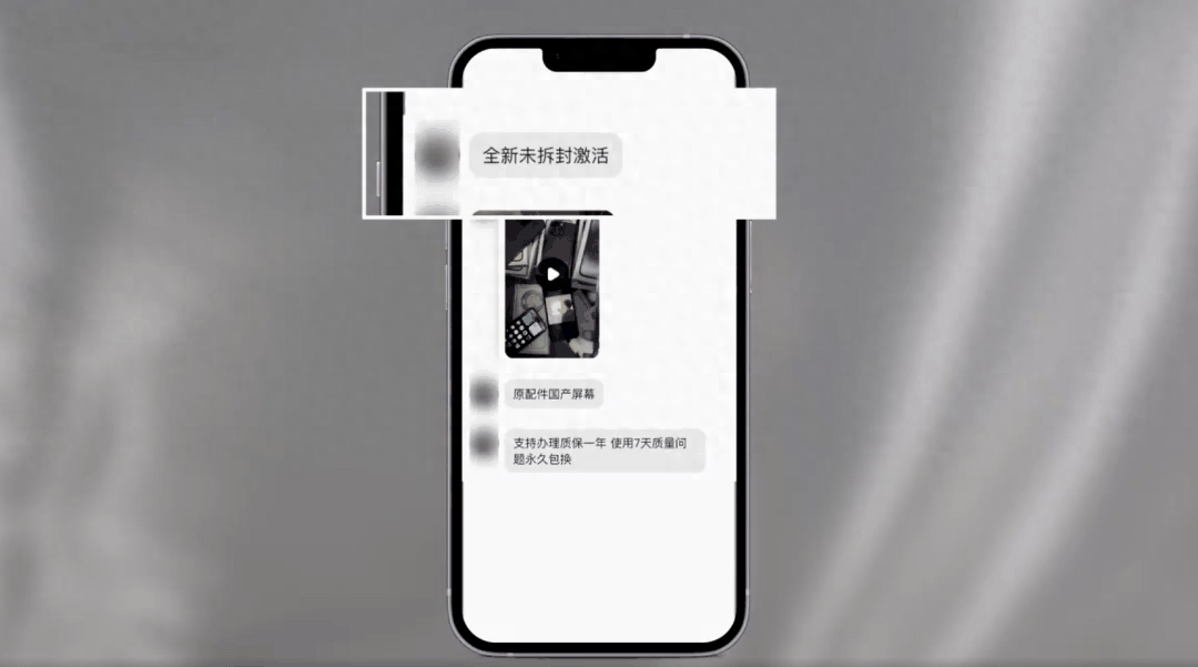 揭秘超低价iPhone 14组装机水有多深，贪便宜吃大亏！插图28