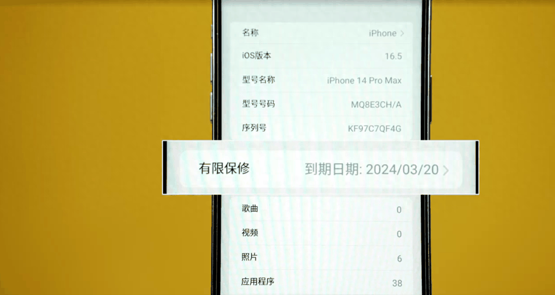 揭秘超低价iPhone 14组装机水有多深，贪便宜吃大亏！插图44