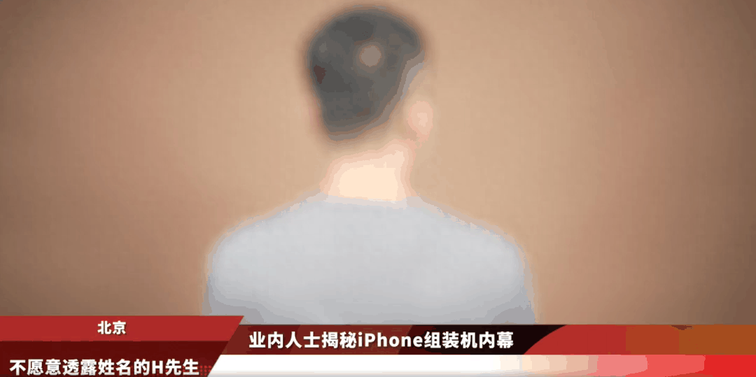 揭秘超低价iPhone 14组装机水有多深，贪便宜吃大亏！插图52