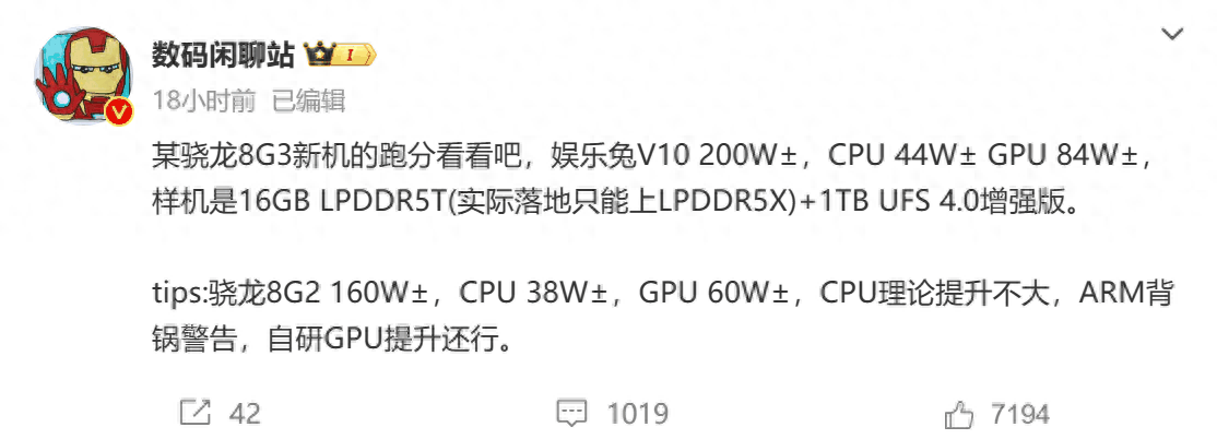 小米14或将十月上市，极窄边框+骁龙8Gen 3，小米13机主买早了？插图6