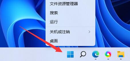 win11看照片闪退怎么办?win11打开照片闪退的解决方法插图